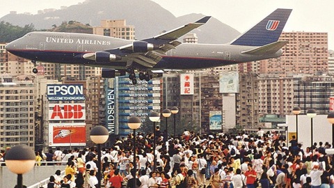 historia del peligroso aeropuerto kai tak